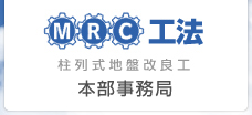 MRCˡ̳